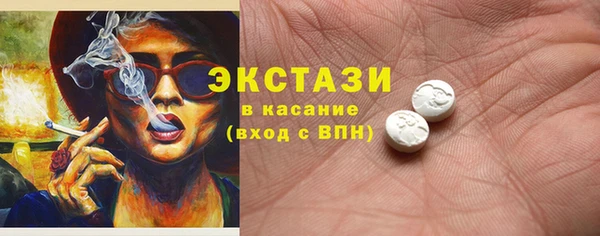 COCAINE Балахна