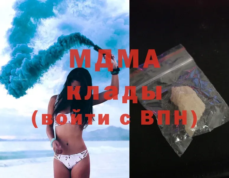 MDMA Molly  мориарти состав  Серпухов 